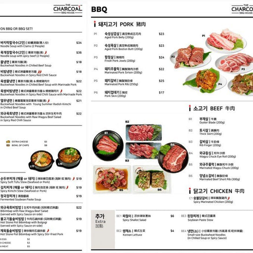 Charcoal Grill & Wine At The Charcoal Bbq House - We Wander