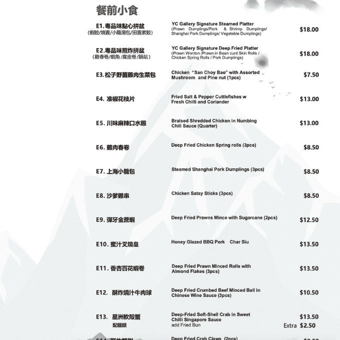 Experience Dinner At Yum Cha Gallery - We Wander